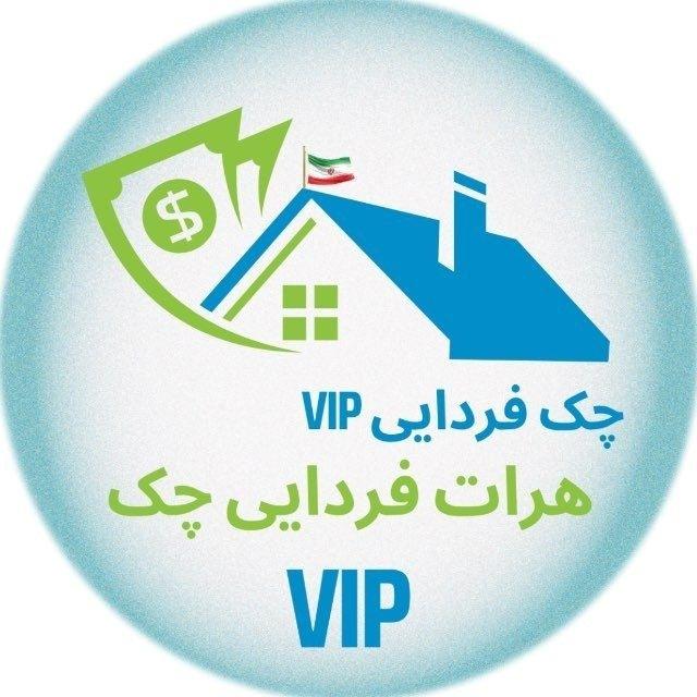 تومان چک هرات