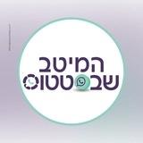 המיטב שבסטטוס 2