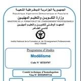 اساتذة تصميم أزياء