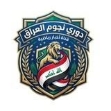 أخبار الكرة العراقية