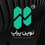 نوین پراپ |تامین سرمایه معامله گران