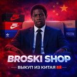 BROSKI shop