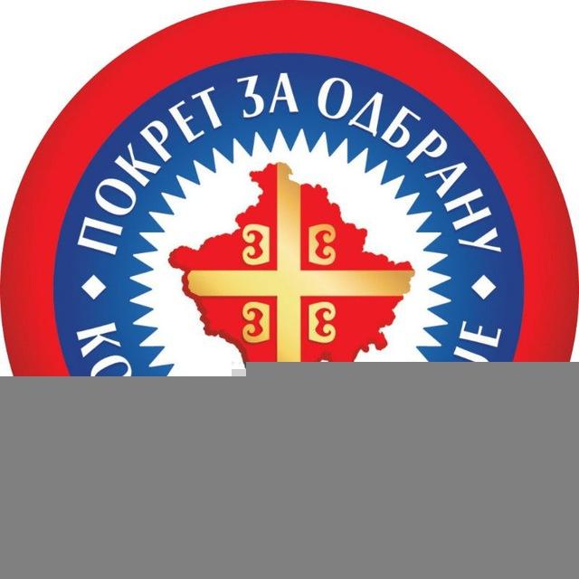 Покрет за одбрану Косова и Метохије