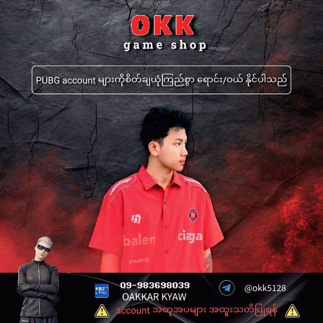 O K K Game Shop🎮