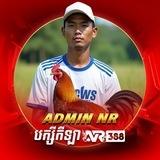 ADMIN NR បក្សីកីឡា