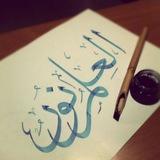 منصة ثانوية حيفا الصف الثالث