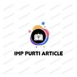Imp આર્ટિકલ(Most IMP for Mains exam)