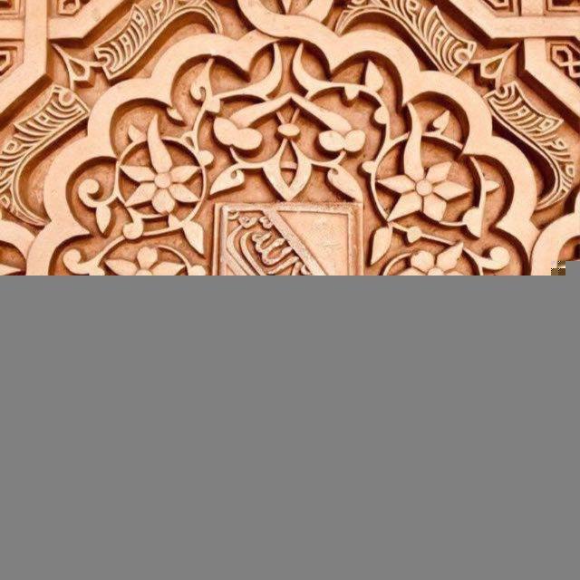 أَرويّة 🍃