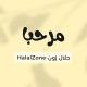 🌌 HalalZone | حلال زون