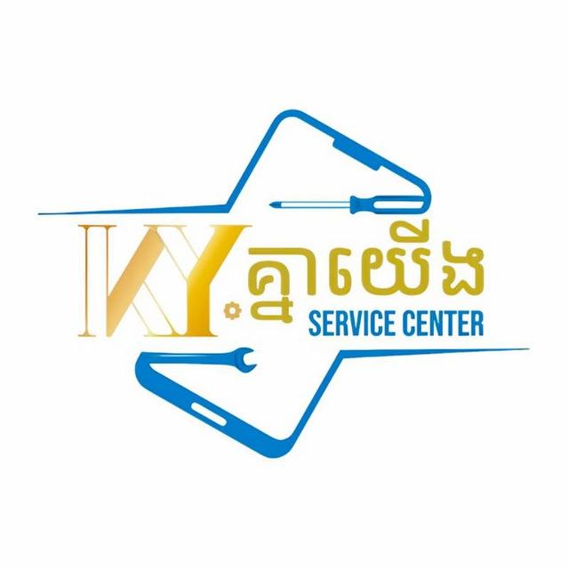 KneaYerng Service Center ធានា១ឆ្នាំ
