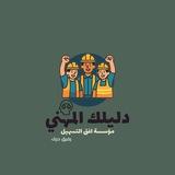 منصة تمكين بلاس