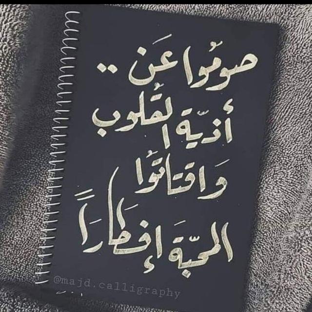 سكر محليي😔💜✨