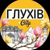 Глухів.City