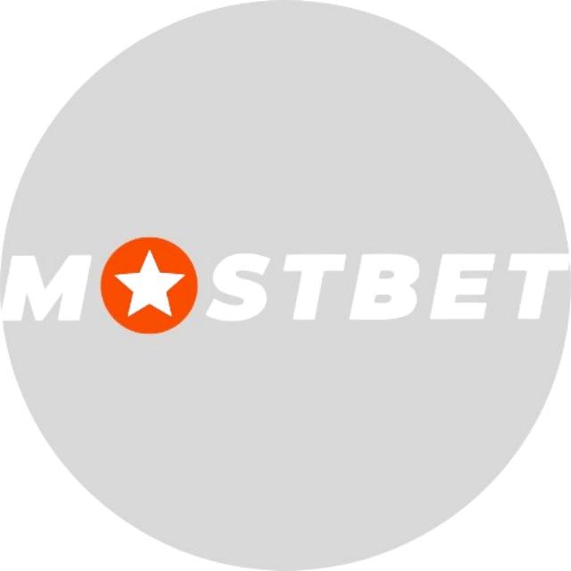 Mostbet (мостбет) рабочее зеркало на сегодня