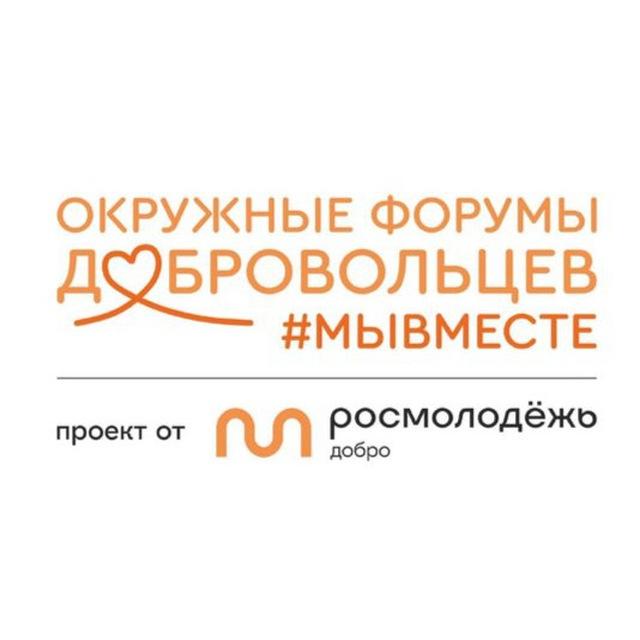 ОКРУЖНЫЕ.МЫВМЕСТЕ