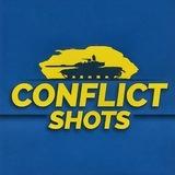 ConflictShots