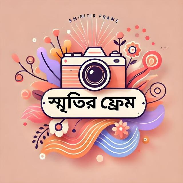 🖤⃝সৃতির ⃝ফ্রেম🖤࿐