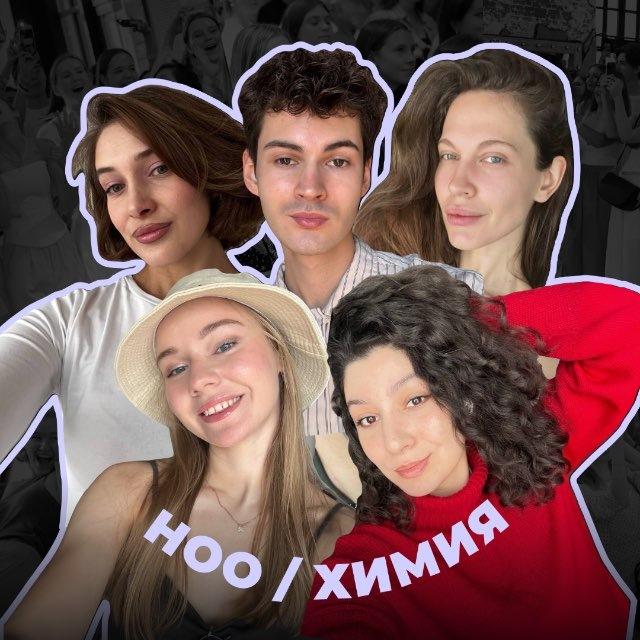 ноо — химия егэ