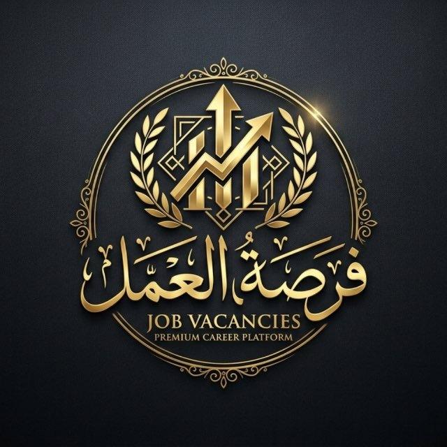 فرصة العمل في كركوك