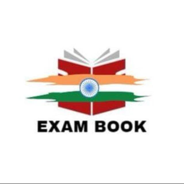 Exam Book Official | UP Exams Special