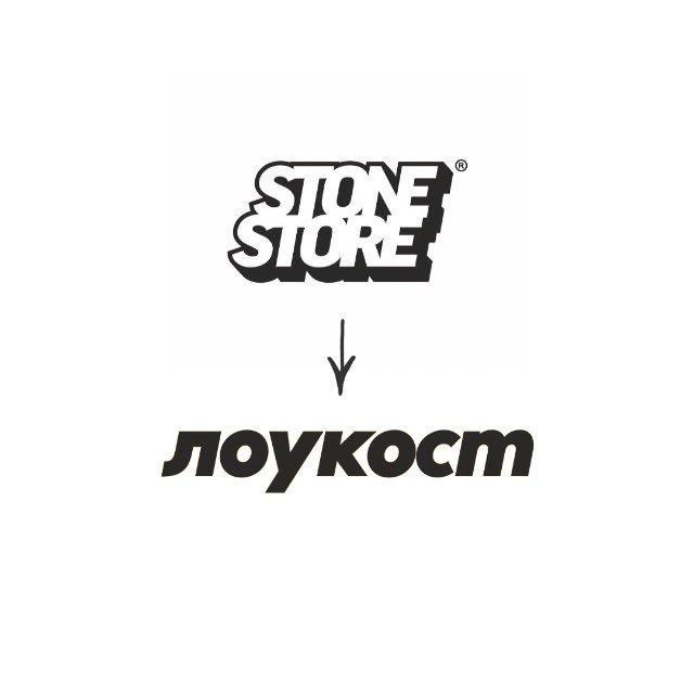 STONE STORE——>лоукост