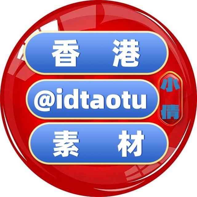香港素材🇭🇰香港美食🇭🇰香港套图🇭🇰香港人设🇭🇰狗推素材🇭🇰旅游风景🇭🇰豪车素材🇭🇰购物炫富🇭🇰高清大图🇭🇰日常生活🇭🇰自拍素材🇭🇰海外素材🇭🇰欧美素材🇭🇰亚洲素材【人物包装素材】renshe