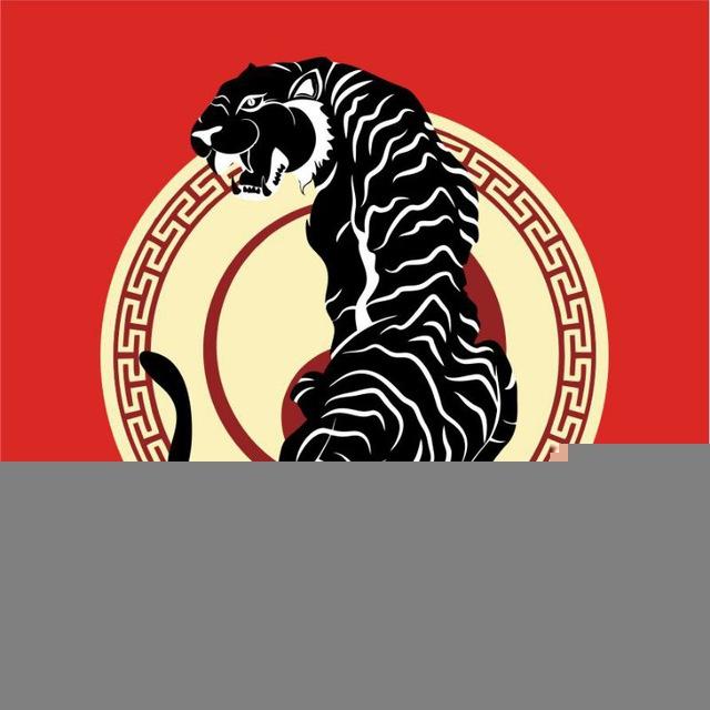 Гороскоп Тигра 虎年 (寅)