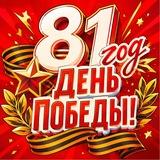 Басманное самоуправление