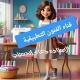 قناه الفنون التطبيقيه للست دعاء الحسيني💪💯✍️📖