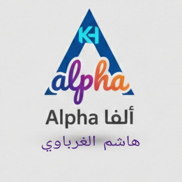 مسربات هاشم الغرباوي 2026