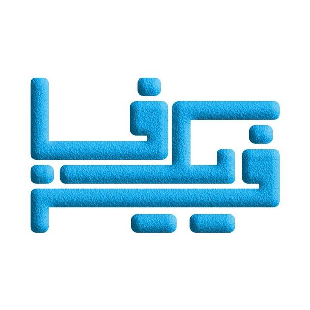 فیزیکفا