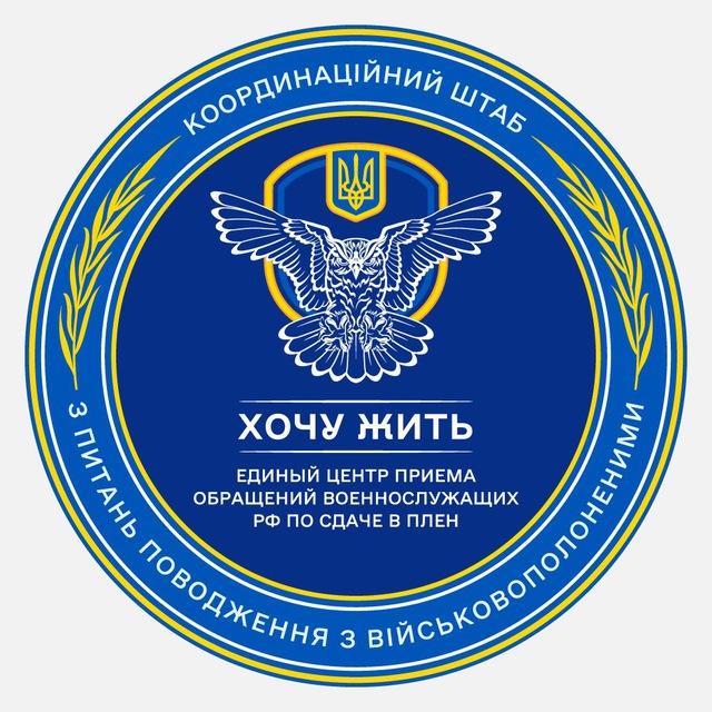 Проект «Хочу жить»