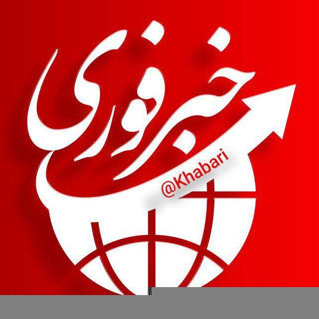 خبر فوری جنگل اسرایل ایران