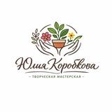 ОЗЕЛЕНЕНИЕ🍃ДЕКОР🍃ИСКУССТВЕННЫЕ ЦВЕТЫ🍃ЗЕЛЕНЬ