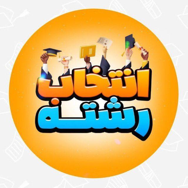معرفی رشته های انسانی