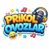 PRIKOL OVOZLAR😆