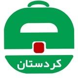 آگهی استخدام کردستان و سنندج