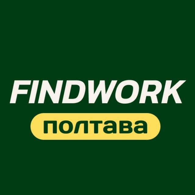 Робота Полтава Findwork