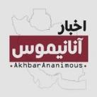 اخبار جنگ | پارتیزان