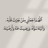 ‏﴿ لَّا مَلْجَأَ مِنَ اللَّهِ إِلَّا إِلَيْهِ ﴾💗