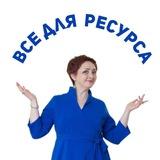 Евгения Гринберг с вами ♥️