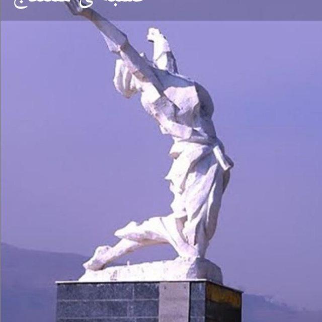 کانال کسبه کردستان