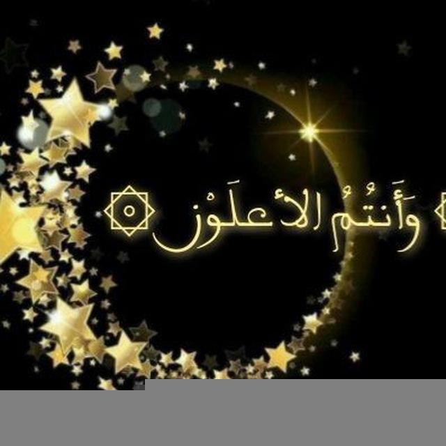 ✨۞ وَذَكِّرۡ فَإِنَّ ٱلذِّكۡرَىٰ تَنفَعُ ٱلۡمُؤۡمِنِینَ ۞✨