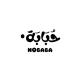 حُبَابَة•