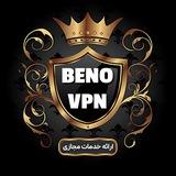 دانستنی| پروکسی| فیلترشکن بنـو
