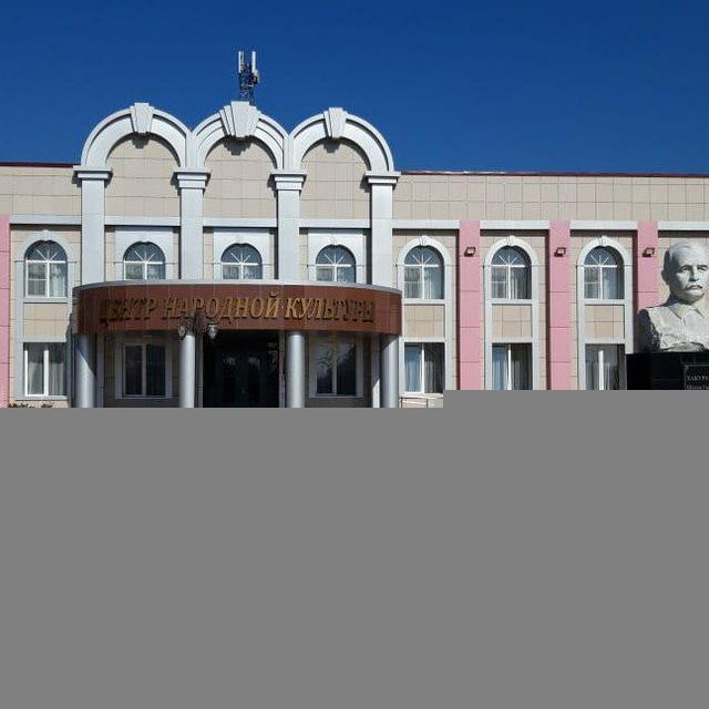 ЦНК Афипсип