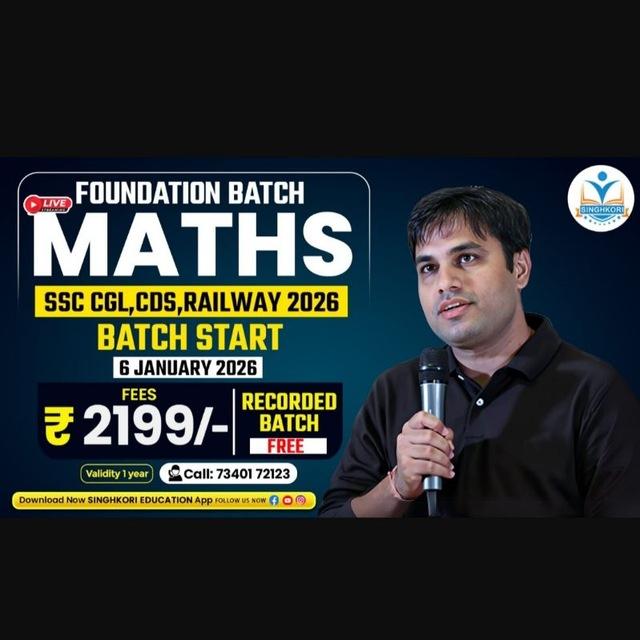 MATHS BY PAWAN RAO SIR