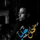 كلمات مختل عقلياًツ