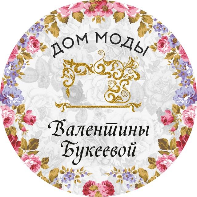 Школа Валентины Букеевой