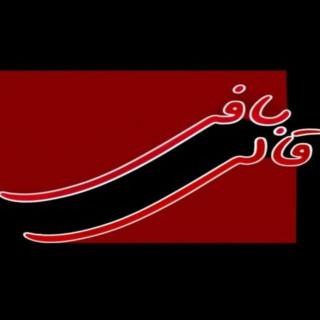 قالی بافی معینی